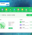 �����8.96��ɱ360�����������dat