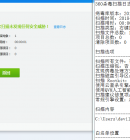 �����8.96��ɱdat ����ʿ ɱ��5���� �ܼ�20180214