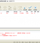 ɱ360 5+ Զأ2018-01-29ɱSTAR RAT V10