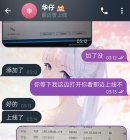 ��ɱ����360�ܼһ���΢��