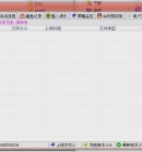 ������������������VIPԶ��3.6Դ�루������̳̣�