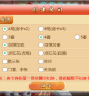 Cocos2d-x�򵥵�H5�����齫Ѫ���ɺ�|Ѫս�����齫Դ��