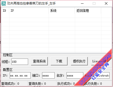 QQͼƬ20160805134329.png