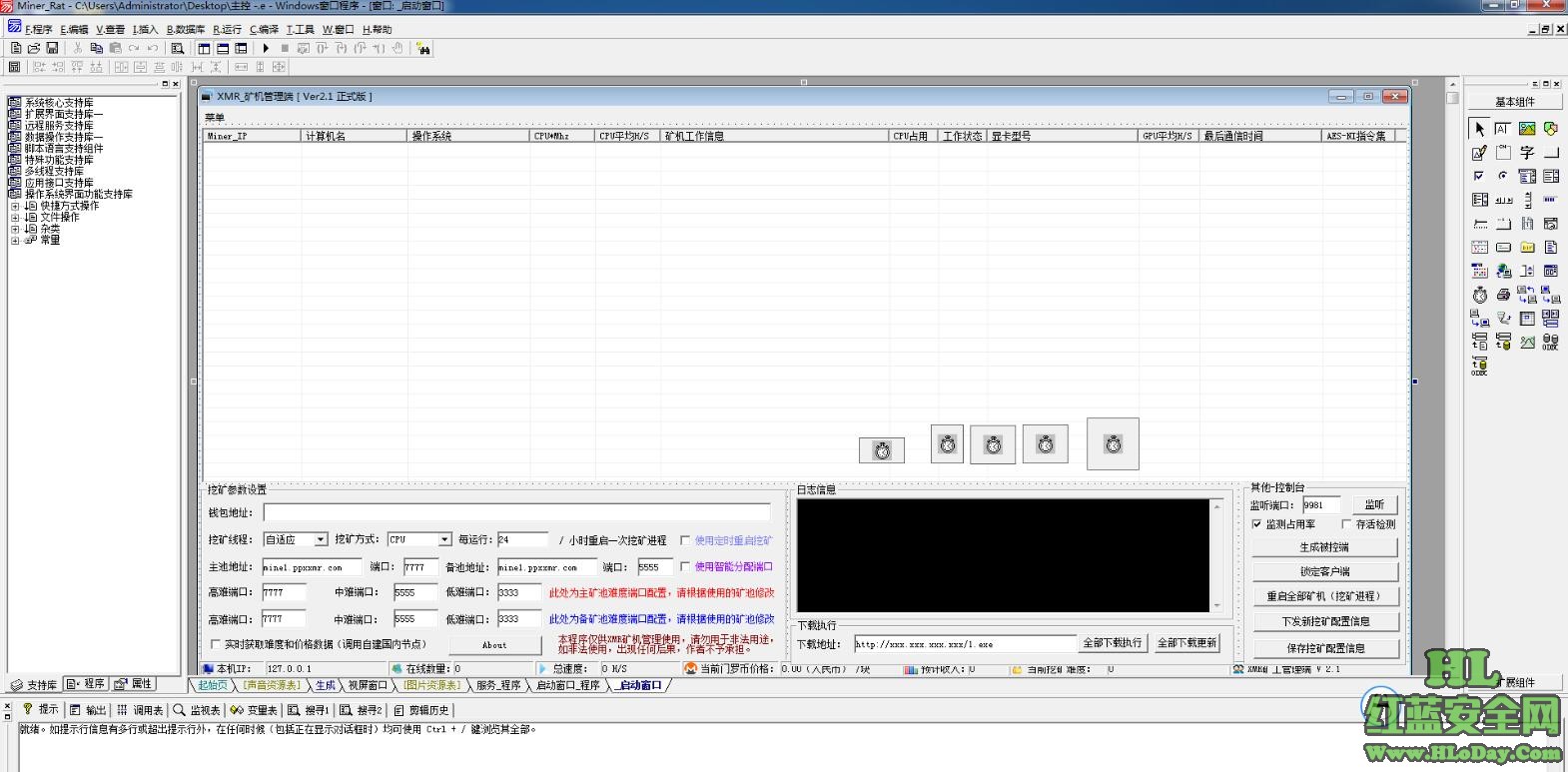 ������Miner2.0�ڿ�Ⱥ����Դ�뿪Դ