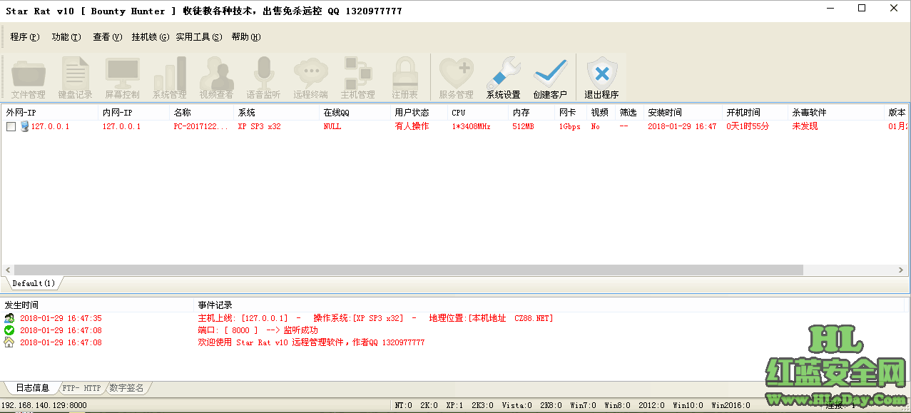 ɱ360 5+ Զأ2018-01-29ɱSTAR RAT V10